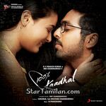 100 Percent Kaadhal Movie Poster