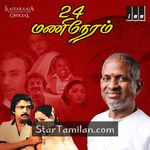 24 Mani Neram Movie Poster