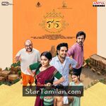 35 Chinna Vishayam Illa Movie Poster