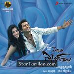 7aum Arivu Movie Poster