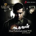 Aadhavan Movie Poster