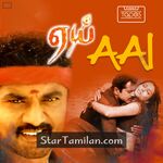 Aai Movie Poster