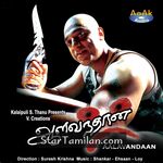 Aalavandhan Movie Poster