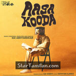 Aasa Kooda Movie Poster