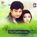 Aasai Aasaiyai Movie Poster