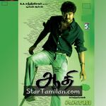 Aathi Movie Poster