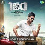 Adharvaa in 100 Movie Poster