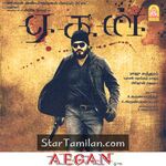 Aegan movie poster