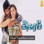 Agaram Movie Poster