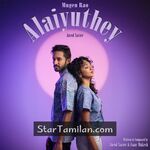 Alaiyuthey Movie Poster