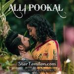 Alli Pookal movie poster