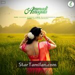 Ammadi Azhagula Movie Poster