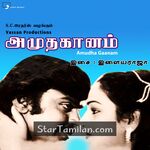 Amudha Gaanam Movie Poster