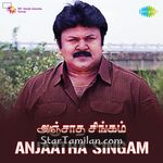 Anjatha Singam Movie Poster