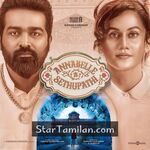 Annabelle Sethupathi Movie Poster