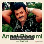 Annai Bhoomi Movie Poster