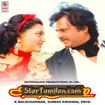 Annamalai Movie Poster