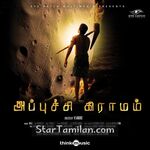 Appuchi Graamam Movie Poster