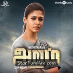 Aramm Movie Poster