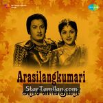 Arasilankumari Movie Poster