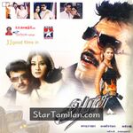 Arasu Movie Poster