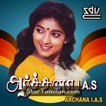 Archana I A S movie poster