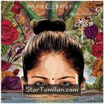 Aruvi Movie Poster