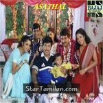 Asathal Movie Poster