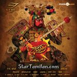 Attakathi Movie Poster