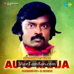 Auto Raja Movie Poster