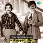 Aval Appadithan Movie Poster