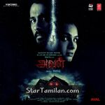 Aval Movie Poster