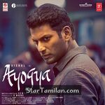 Ayogya Movie Poster