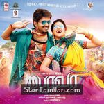 Bairavaa Movie Poster