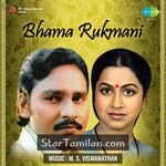 Bhama Rukmani Movie Poster