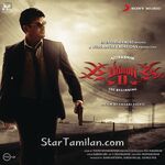 Billa 2 Movie Poster