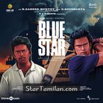 Blue Star Movie Poster