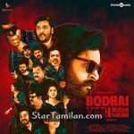 Bodhai Yeri Budhi Maari Movie Poster