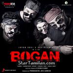 Bogan Movie Poster