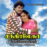 Chandralekha Movie Poster