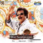 Chandramukhi Movie Poster