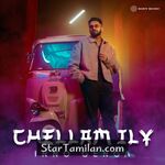 Chellam ILY Movie Poster