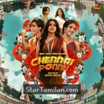 Chennai Ponnu Movie Poster