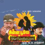 Chinna Poove Mellapesu Movie Poster