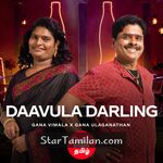 Daavula Darling Movie Poster