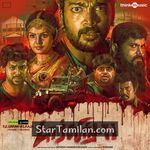 Darling 2 Movie Poster