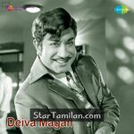 Deiva Magan Movie Poster