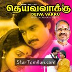 Deiva Vaakku movie poster