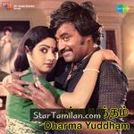 Dharma Yuddham Movie Poster