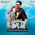 Dhilluku Dhuddu Movie Poster